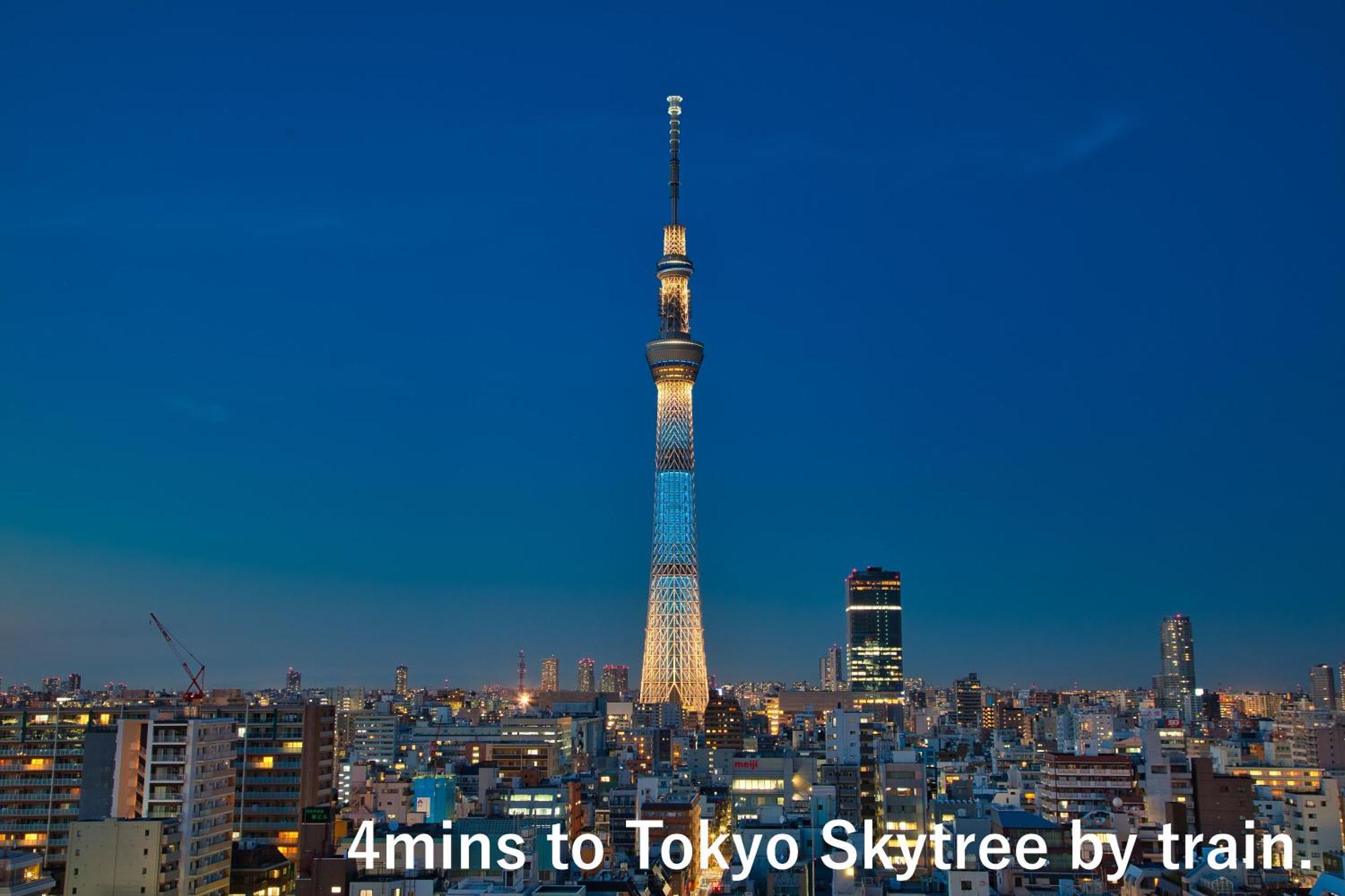 東京スカイツリー眺望 一棟貸切 駅徒歩50秒 浅草8分 スカイツリー4分 銀座20分 Διαμέρισμα Τόκιο Εξωτερικό φωτογραφία